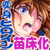 �U�R�׋S�͑ގ�����鐡�O�ɓ]�����Đ��`�̑o�q�ޏ���c���ɂ���