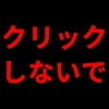 ���̉������Ō�܂ŕ����Ȃ��ŉ�����