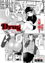 Drug�`�C���t���G���T�[�ɑƂ���ā`�y�P�b�z