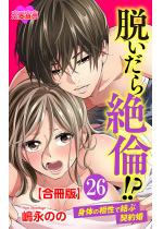 [TL]�E�������ρI�H�g�̂̑����Ō��Ԍ_�� �����ŁF 2
