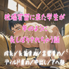 �q����K�ɗ����w�������̂悤�ɓ����ڂ肳�ꂿ�Ⴄ�b