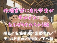 �q����K�ɗ����w�������̂悤�ɓ����ڂ肳�ꂿ�Ⴄ...