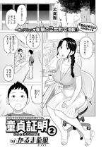 ����ؖ�2�y�P�b�z