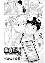 ����ؖ�3�y�P�b�z