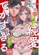 [TL]���ꂭ��̏������ł������� 10�N�z���̈�r�ȗ��ɕ�
