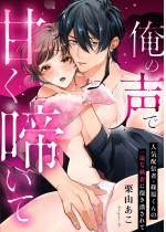 [TL]���̐��ŊÂ��e���ā`�l�C�z�M�ҁE������̈�r�Ȏ���