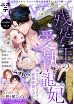 [TL]�֒fLovers Vol.181