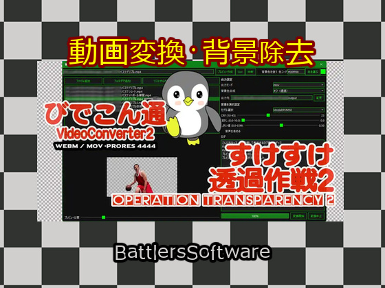 ����ϊ��E�w�i�����u�тł���� �`���ߍ��2�`�v�̏Љ�摜
