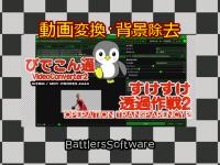 ����ϊ��E�w�i�����u�тł���� �`���ߍ��2�`�v