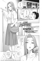 �`��LEGENDS ���W�F���Y05�y�[��z�y�P�b�z