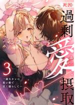 [TL]�����F�ߏ�g���h�ێ�`��r�ȃJ���̏d�����ŊÂ��G�炵
