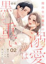 [TL]�֐��ٗc����̓M���͍����ďd�� �����Ȑ��Ńn�W���e