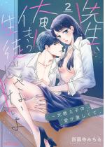 [TL]�搶�A���������k����Ȃ���`�������q�̈����������� 