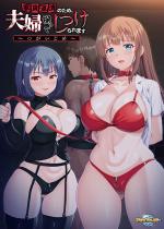 �ƒ��ԍς̂��߁A�v�w�����Ă������܂��`�������߁`