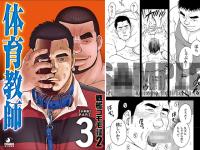 ��̓R���� �Z�Җ���W2 �̈狳�t / �̈狳�t...