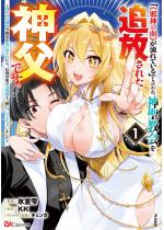 �u�s�א_�̌��t������Ă���v�ƌ����A�_�������Ǖ����ꂽ�_