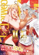 COMIC ExE 71