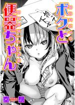 �{�N�ƕ֊킿���y�P�b�z