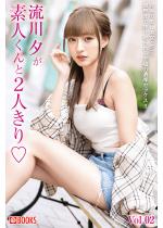 ����[���f�l�����2�l����v Vol.02