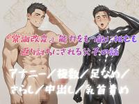 �w�펯���ρx�\�͂����G�ɒ��ނ��Ԃ蓢���ɂ����...
