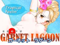 GARNET  LAGOON�`�y���̘S���`