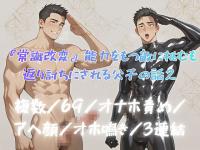 �w�펯���ρx�\�͂����G�ɒ��ނ��Ԃ蓢���ɂ����...