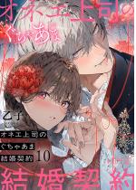 [TL]�I�l�G��i�̂����Ⴀ�܌����_�� 10