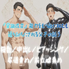 �w�펯���ρx�\�͂����G�ɒ��ނ��Ԃ蓢���ɂ���镃�q�̘b3
