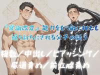 �w�펯���ρx�\�͂����G�ɒ��ނ��Ԃ蓢���ɂ����...