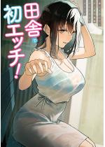 �c�ɂŏ��G�b�`�I �F 2 �N�ɂ�����Ȃ��ЂƉĂ̌o���A���\��