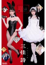 Love Dress-up Doll �`������L�Z�J�G�h�[���` ...