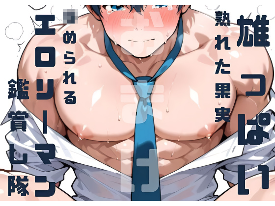 �n�ꂽ�ʎ��̂悤�ȗY���ς���h�炵�ĐJ�߂���G�����[�}�����ӏ܂����E���܂��̏Љ�摜