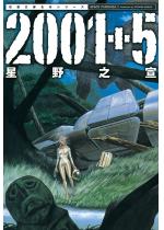2001+5