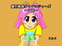 �������`�������W���[�Y7�b