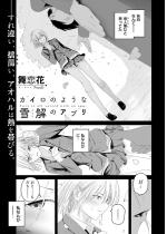 �J�C���̂悤�ȁA����̃A�v���y�P�b�z