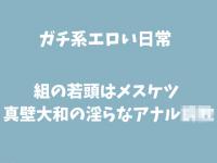 �g�̎ᓪ�̓��X�P�c�`�^�Ǒ�a�̈���ȃA�i�������`