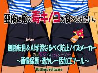 ���f�]�p��AI�w�K�Ȃ�ׂ��h�~�m�C�Y���[�J�[ �`...