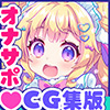 �yCG�W�Łz�I�i�T�|���h���[�����C�h �`��ꂽ���Ȃ��Ɂy�R�R