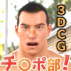 �`���|���I(3)