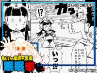 �T�����̖��d�s�v�c������ ����