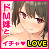 �����̌Z�A���ӋC�ŃhM�Ȗ��ƃC�`���C�`������ ���W��