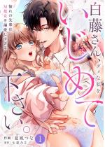 [TL]��������A�_���Ȏ��������߂ĉ������B�`����̐�y��M