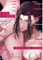 [TL]����̌��󂭂�͎��̏������󂵂���