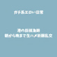 �`�̋������t�`������ӂ܂Ő��n���F�藐���`