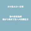 �`�̋������t�`������ӂ܂Ő��n���F�藐���`