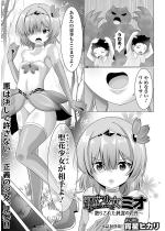 ���ԏ����~�I �|�U�炳�ꂽ�����̉ԕف|�y�P�b�z