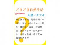 �ǂ��ǂ����R����