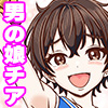 �j�̖��Ƃ��N���̃`�A�̓Z���^�[�̐�����������