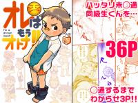 �I���͂����I�g�i�I�I