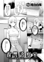 ���Q�f�@�� �`�������l�Ȃ͖l���S���ゾ�ƋC�Â��Ă��Ȃ��`�y�P